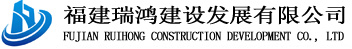 山東某某建設(shè)有限公司